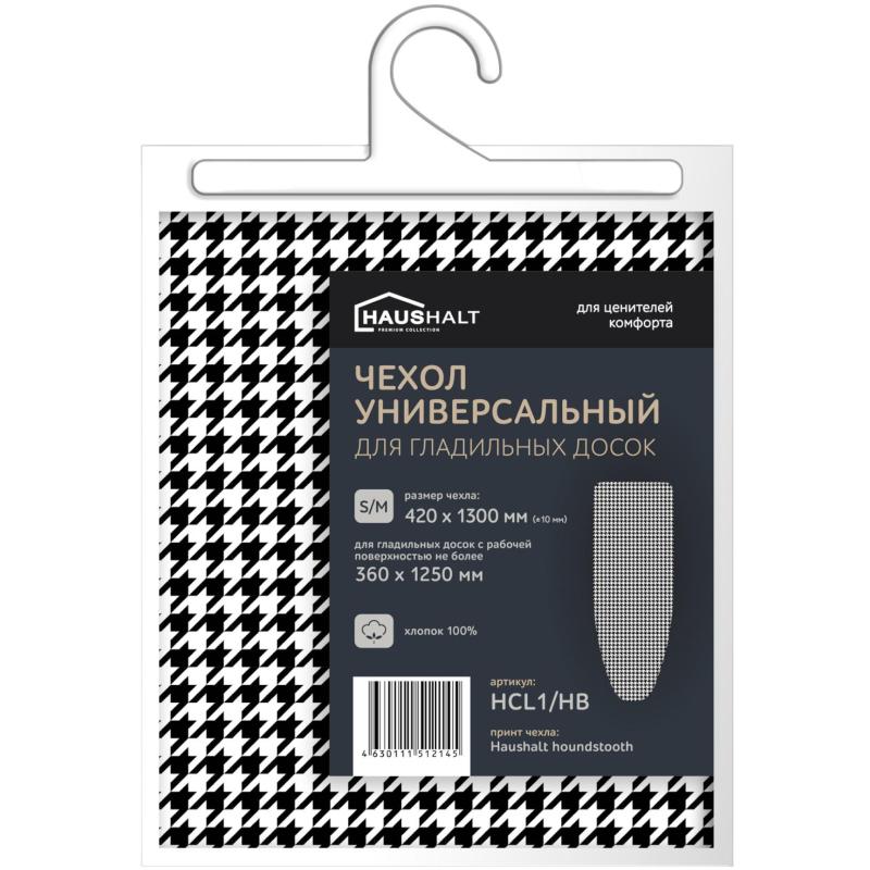 Чехол для гладильной доски универсальный Haushalt HCL1 1300х420 houndstooth
