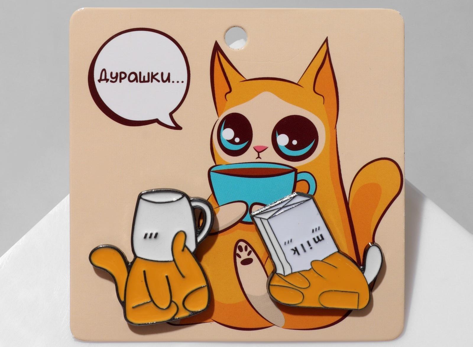 Набор значков (2 шт) 