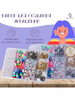 Набор для создания украшений 