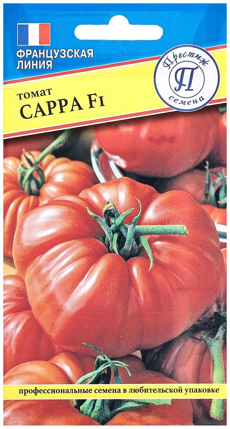 Семена Томат 