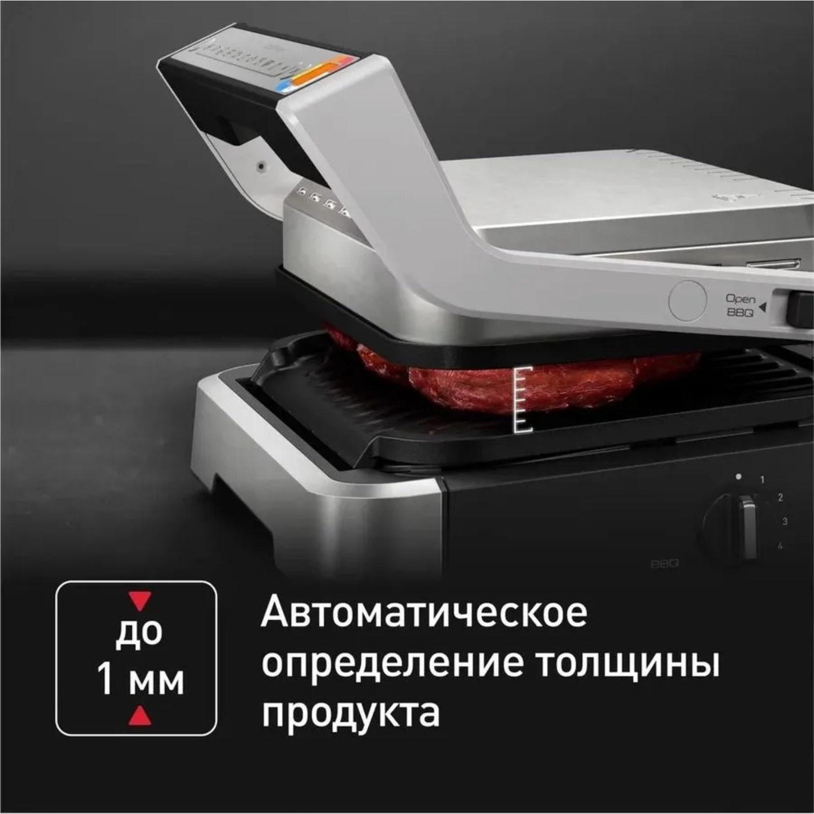 Гриль электрический Tefal Optigrill GC772D30, 2100 Вт, антипригарное покрытие, 30x20