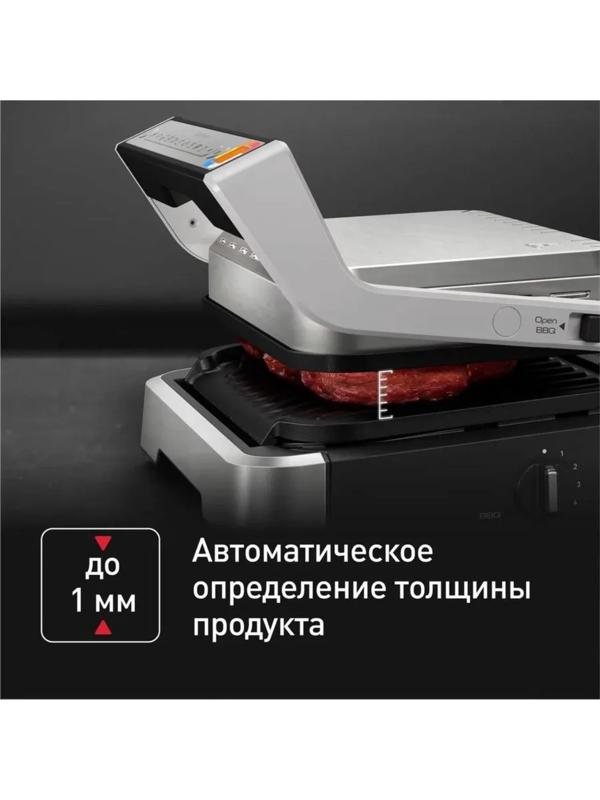Гриль электрический Tefal Optigrill GC772D30, 2100 Вт, антипригарное покрытие, 30x20