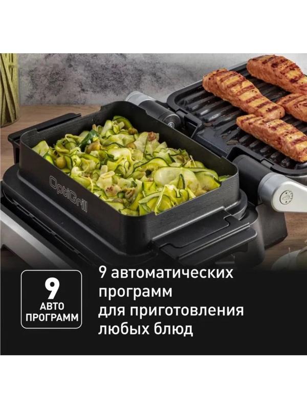 Гриль электрический Tefal Optigrill GC772D30, 2100 Вт, антипригарное покрытие, 30x20