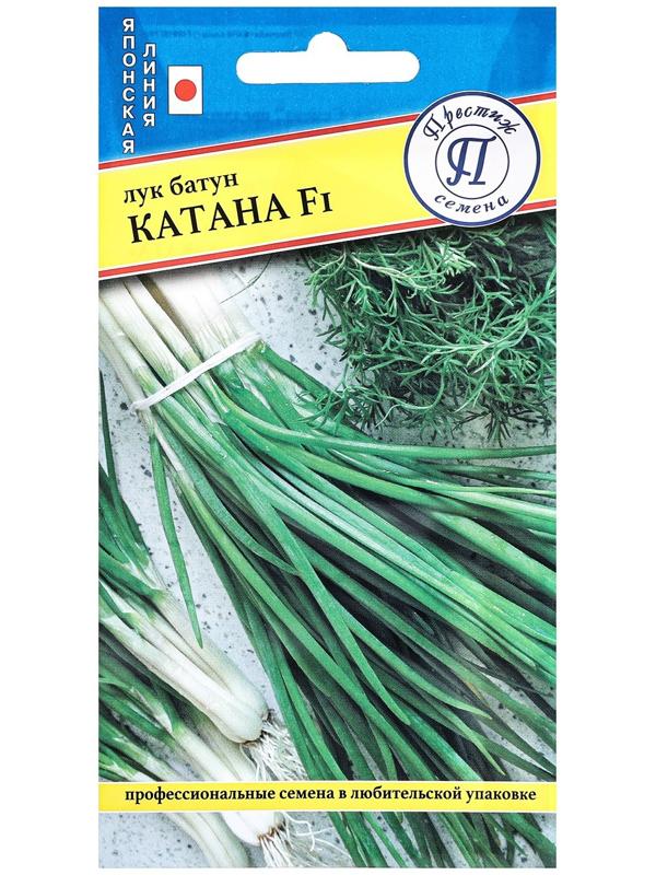 Семена Лук батун 