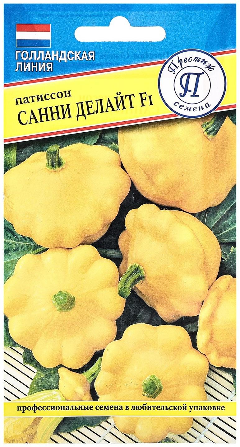 Семена Патиссон 