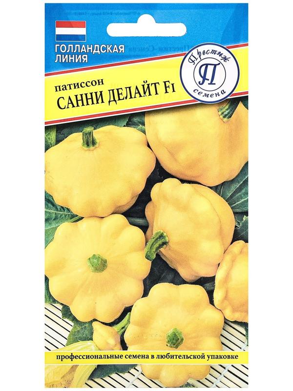 Семена Патиссон 