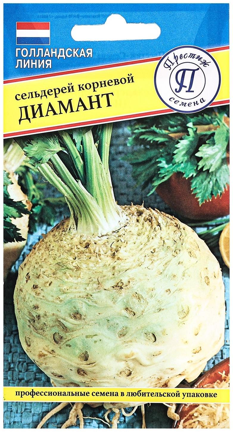 Семена Сельдерей 