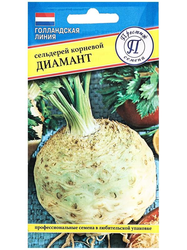 Семена Сельдерей 