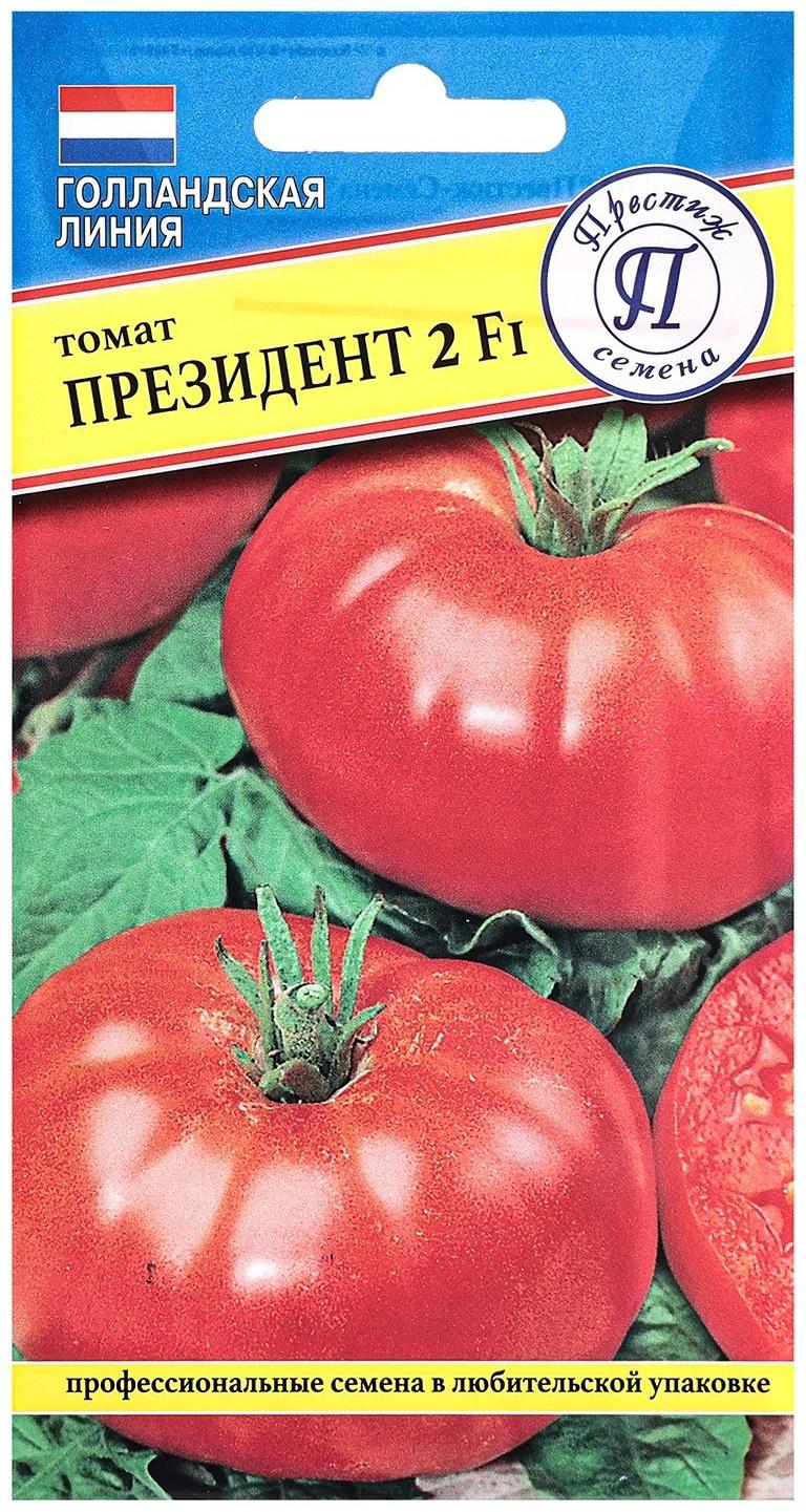 Семена Томат 