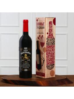 Подарочный набор для вина «Набор джентельмена», 32 х 7 см