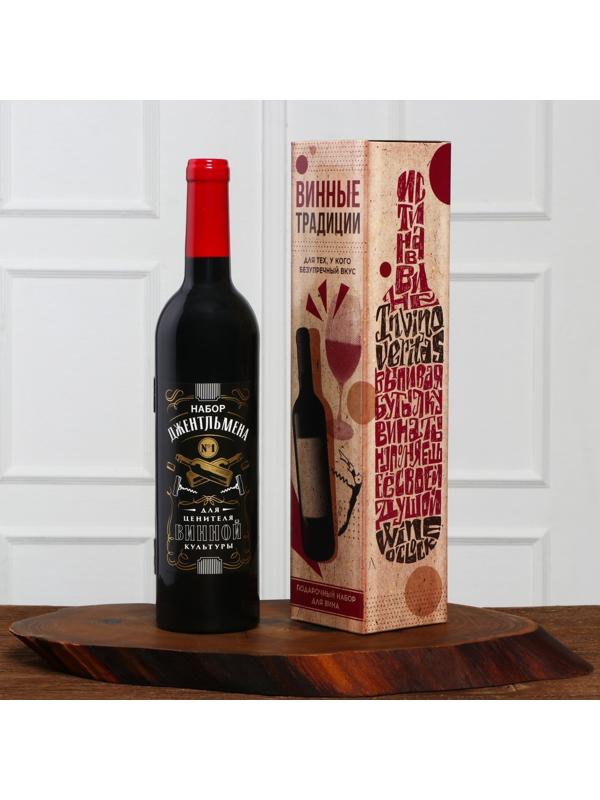 Подарочный набор для вина «Набор джентельмена», 32 х 7 см