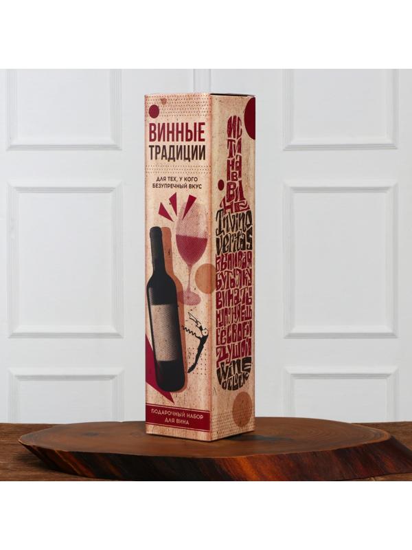 Подарочный набор для вина «Набор джентельмена», 32 х 7 см
