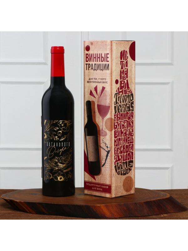 Подарочный набор для вина «Идеального вечера», 32 х 7 см