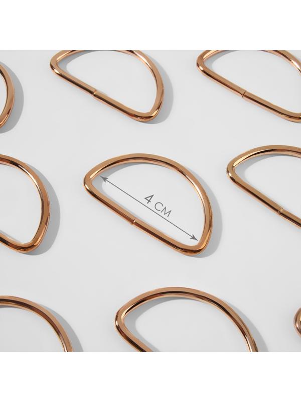 Полукольцо для сумок, d = 40 мм, толщина - 3 мм, 10 шт, цвет золотой