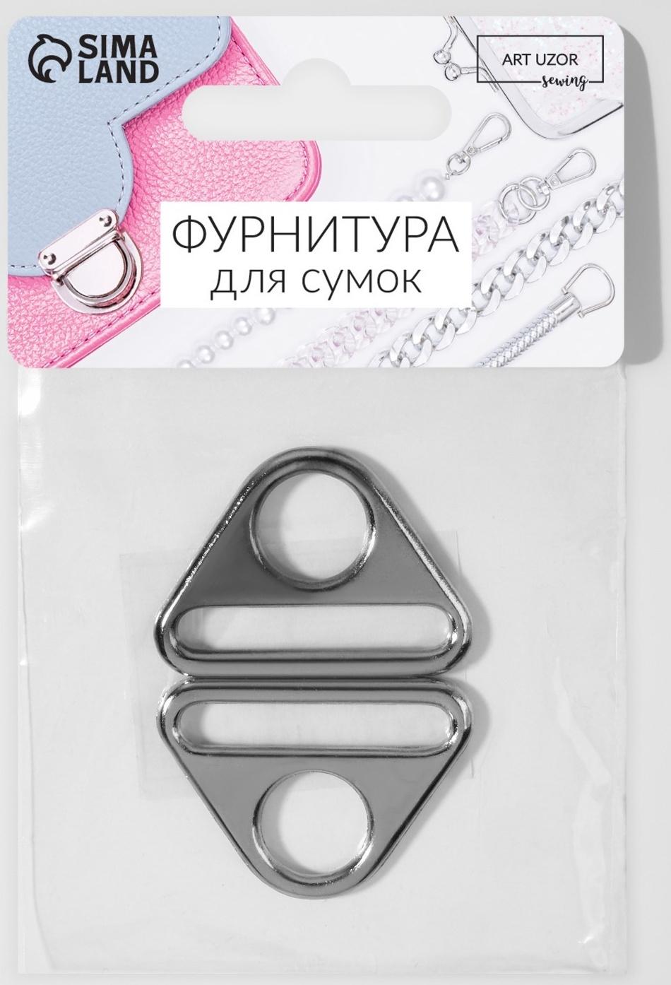 Полукольцо-пластина для сумки, 15/32 мм, 2 шт, цвет серебряный