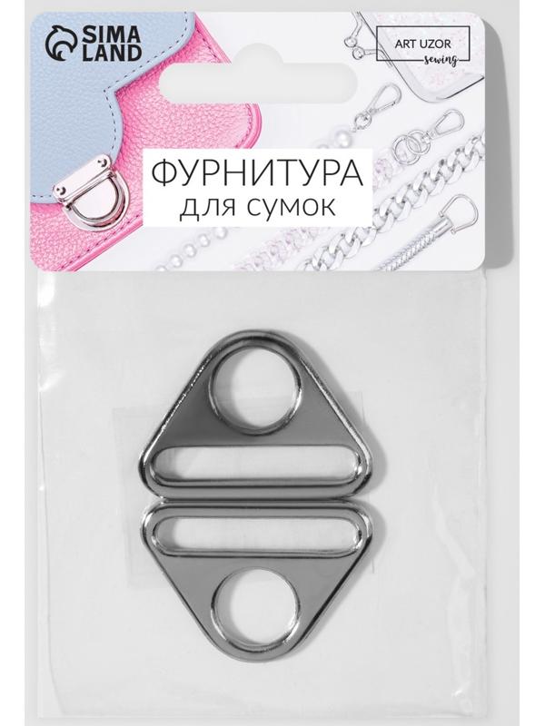 Полукольцо-пластина для сумки, 15/32 мм, 2 шт, цвет серебряный