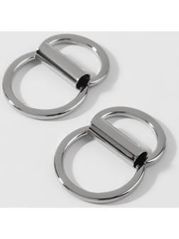 Полукольцо для сумок двойное, d = 15 мм, толщина - 1 мм, 2 шт, цвет серебряный
