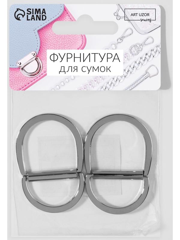 Полукольцо для сумок двойное, d = 25 мм, толщина - 2,5 мм, 2 шт, цвет серебряный