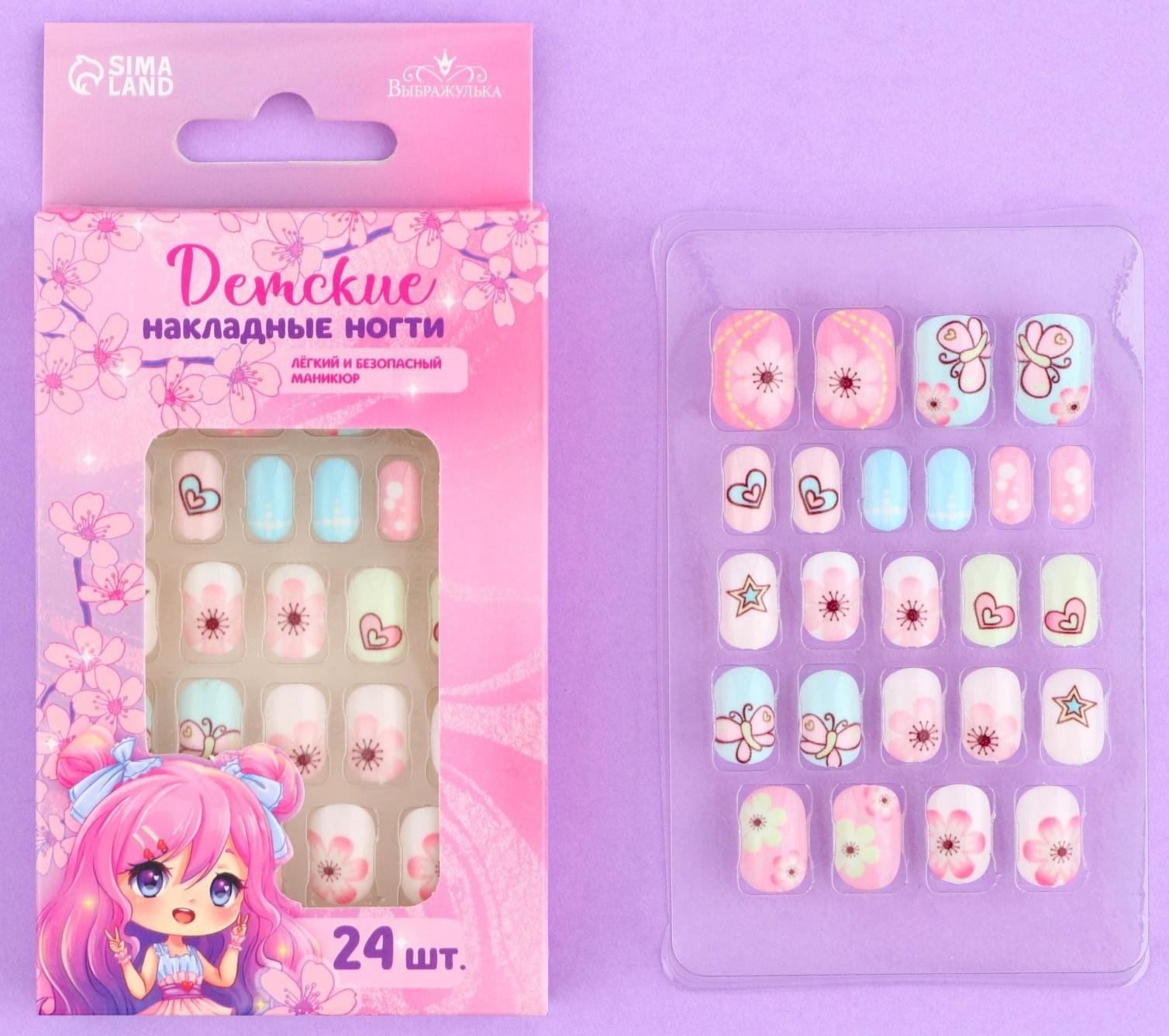 Детские накладные ногти «Цветочки», 24 шт