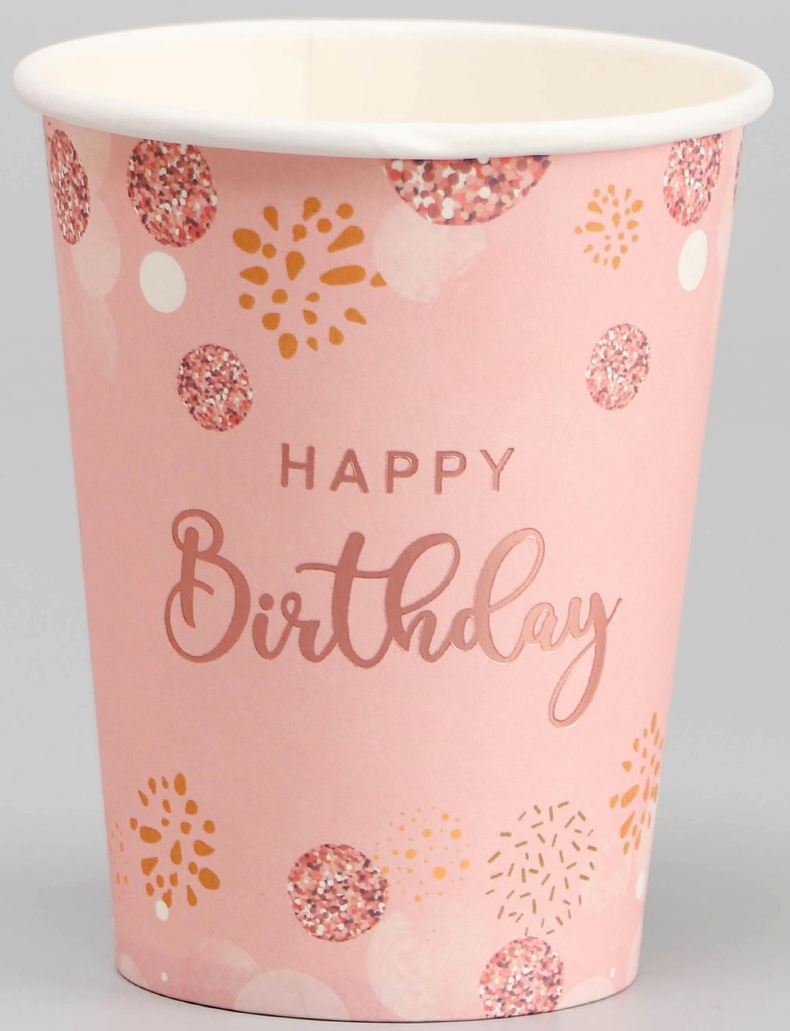 Стаканы бумажные «С днём рождения», 6 штRC[-1]:R[5]C.