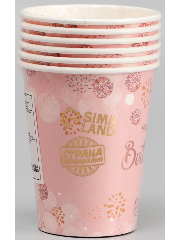 Стаканы бумажные «С днём рождения», 6 штRC[-1]:R[5]C.