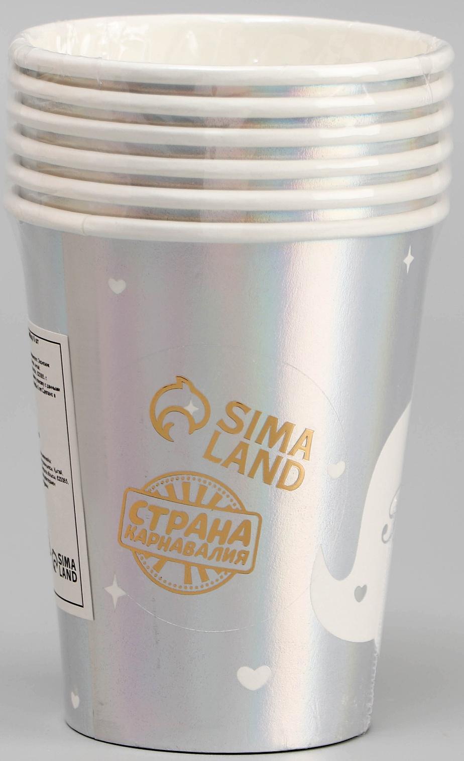 Стаканы бумажные «Единорог», 6 шт., цвет серебро