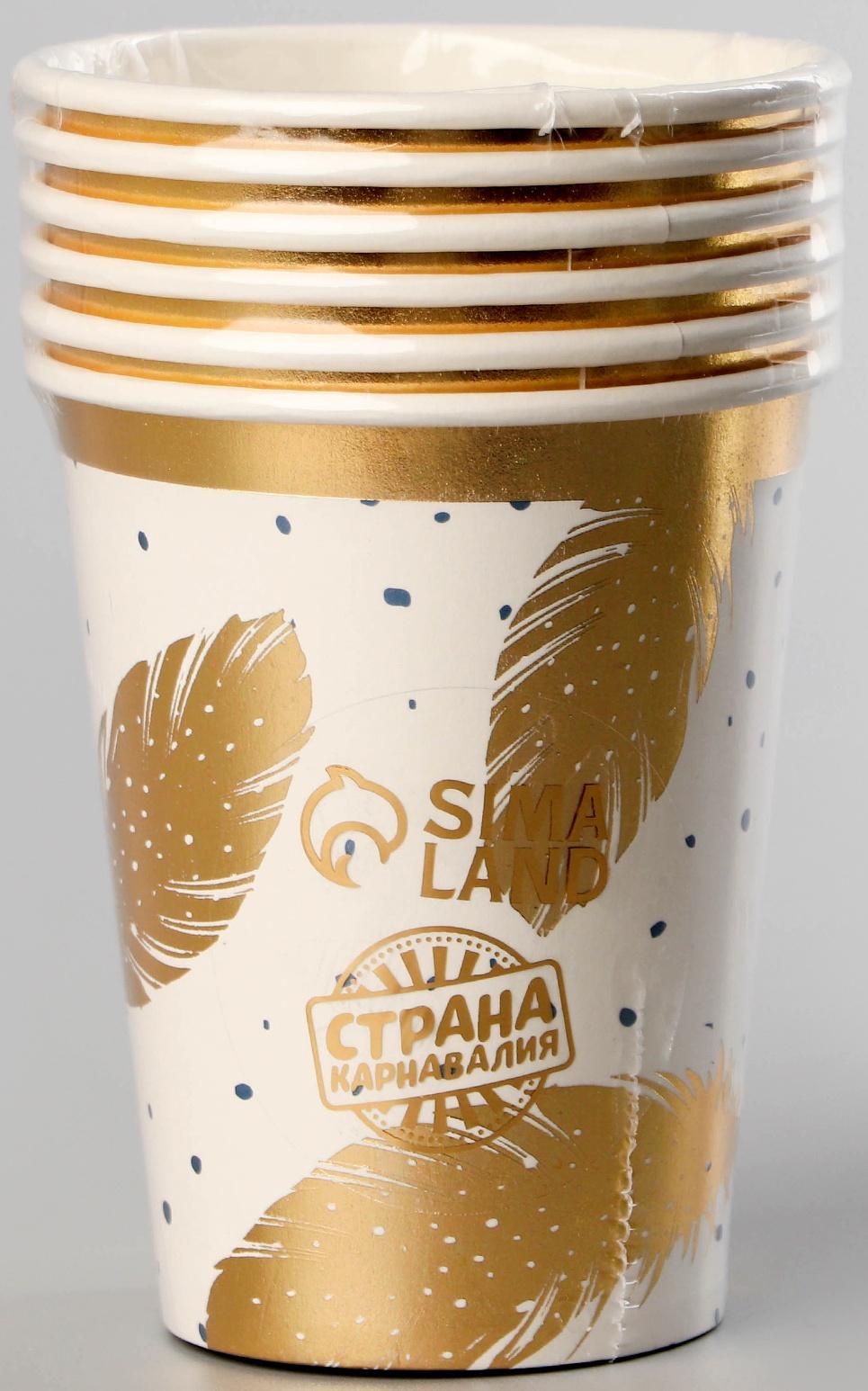 Стаканы бумажные «Золотое перо», 6 шт.