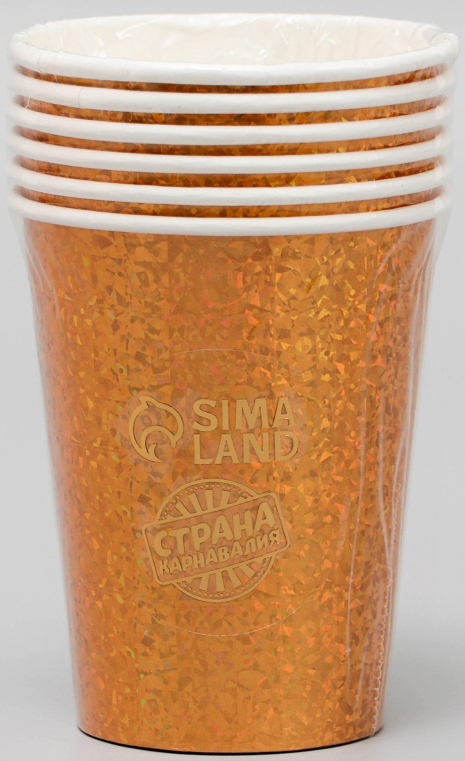 Стаканы бумажные «Голография», 6 шт., цвет золото