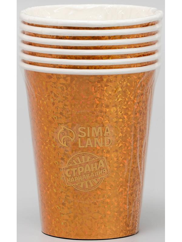 Стаканы бумажные «Голография», 6 шт., цвет золото