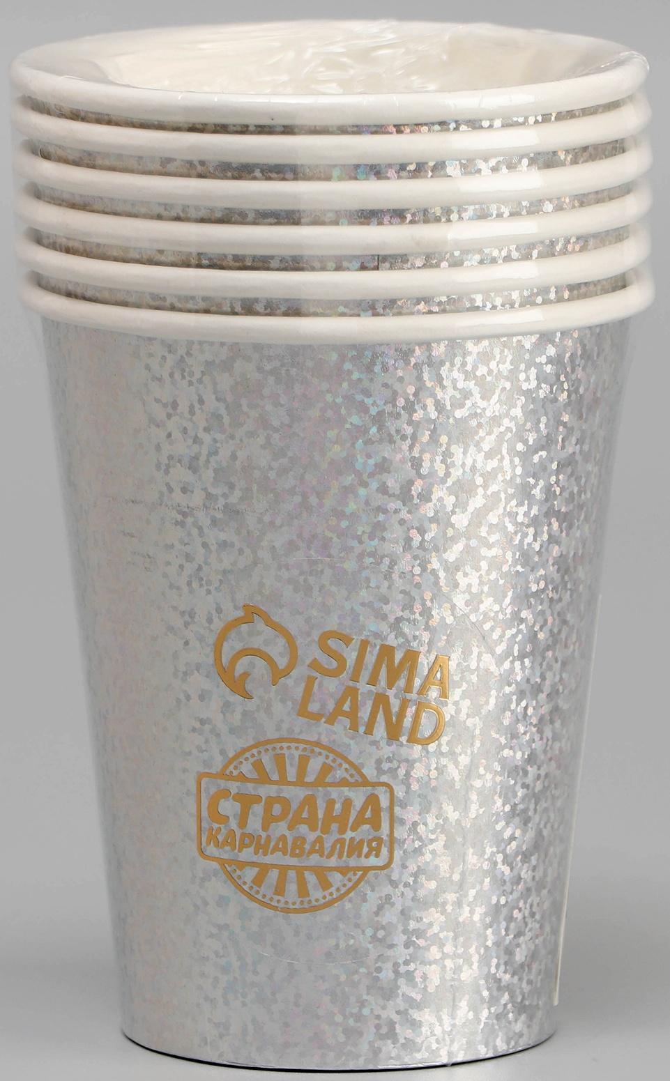 Стаканы бумажные «Голография», 6 шт., цвет серебро