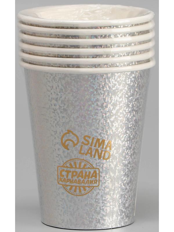 Стаканы бумажные «Голография», 6 шт., цвет серебро