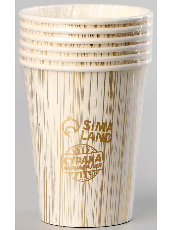 Стаканы бумажные «Полосы», 6 шт, цвет золото