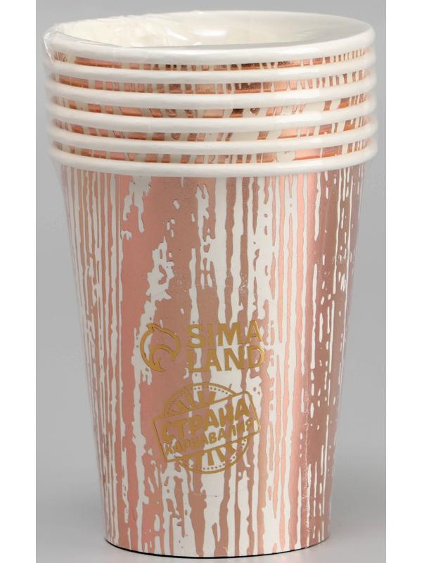 Стаканы бумажные «Полосы», 6 шт., цвет розовое золото