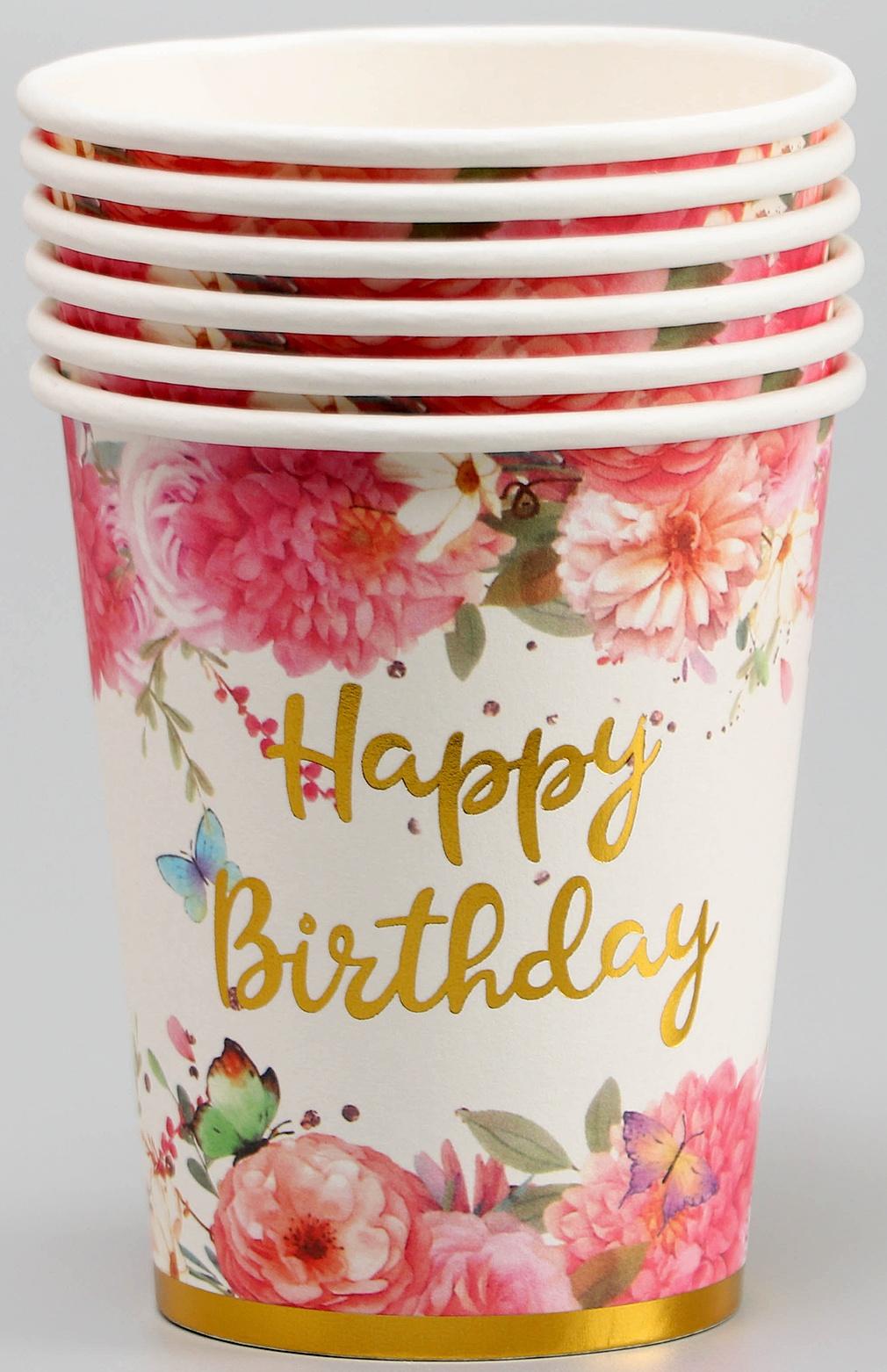 Стаканы бумажные «С днём рождения», 6 шт., цвет розовый