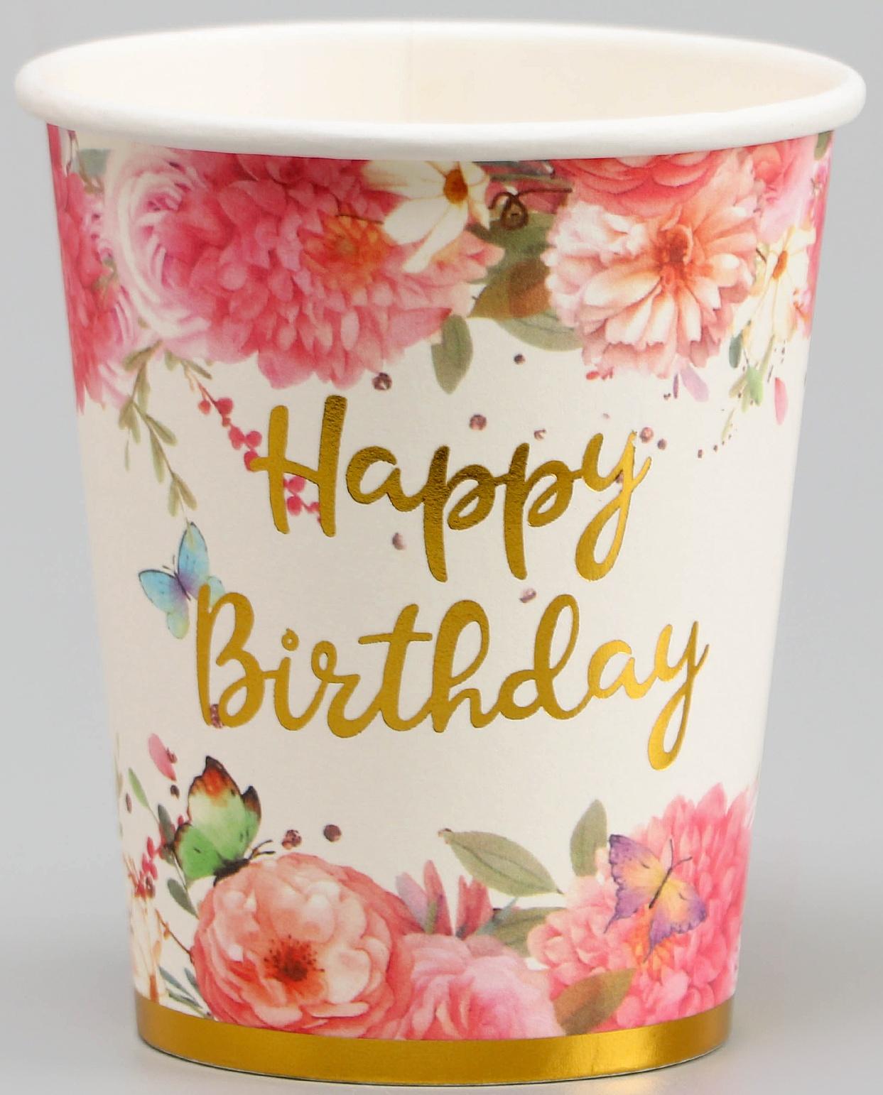 Стаканы бумажные «С днём рождения», 6 шт., цвет розовый