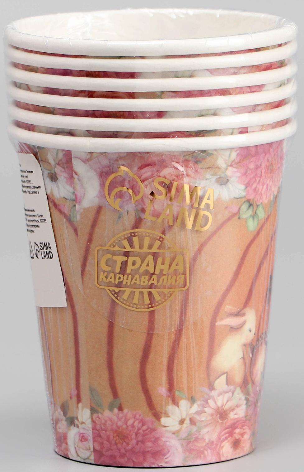 Стаканы бумажные «Зверюшки», 6 шт.