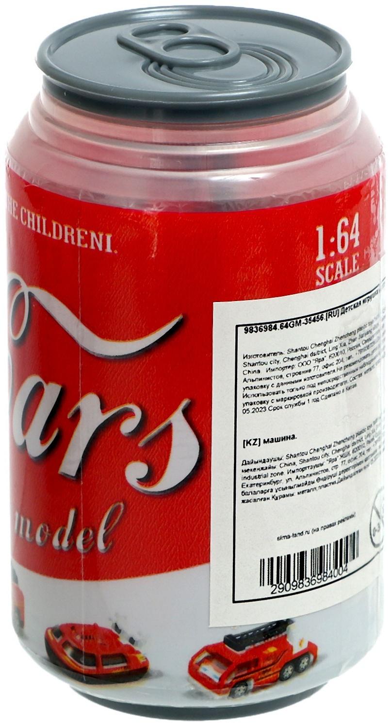 Машина металлическая «Спецслужбы» в банке, цвет МИКС