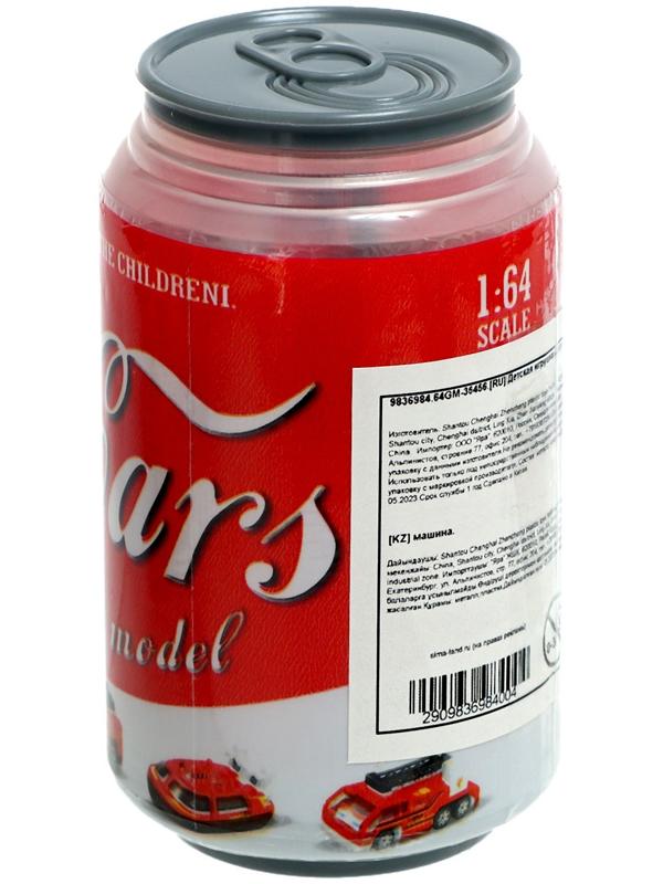 Машина металлическая «Спецслужбы» в банке, цвет МИКС