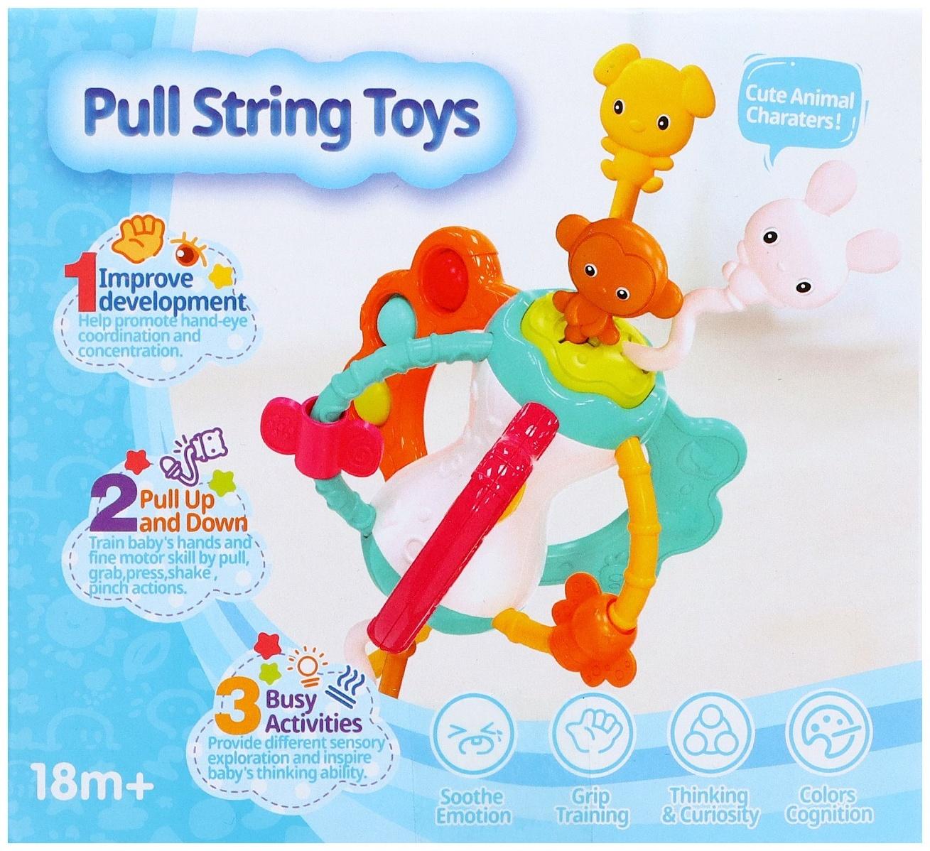 Развивающая игрушка «Весёлые зверята», с тактильными резиночками