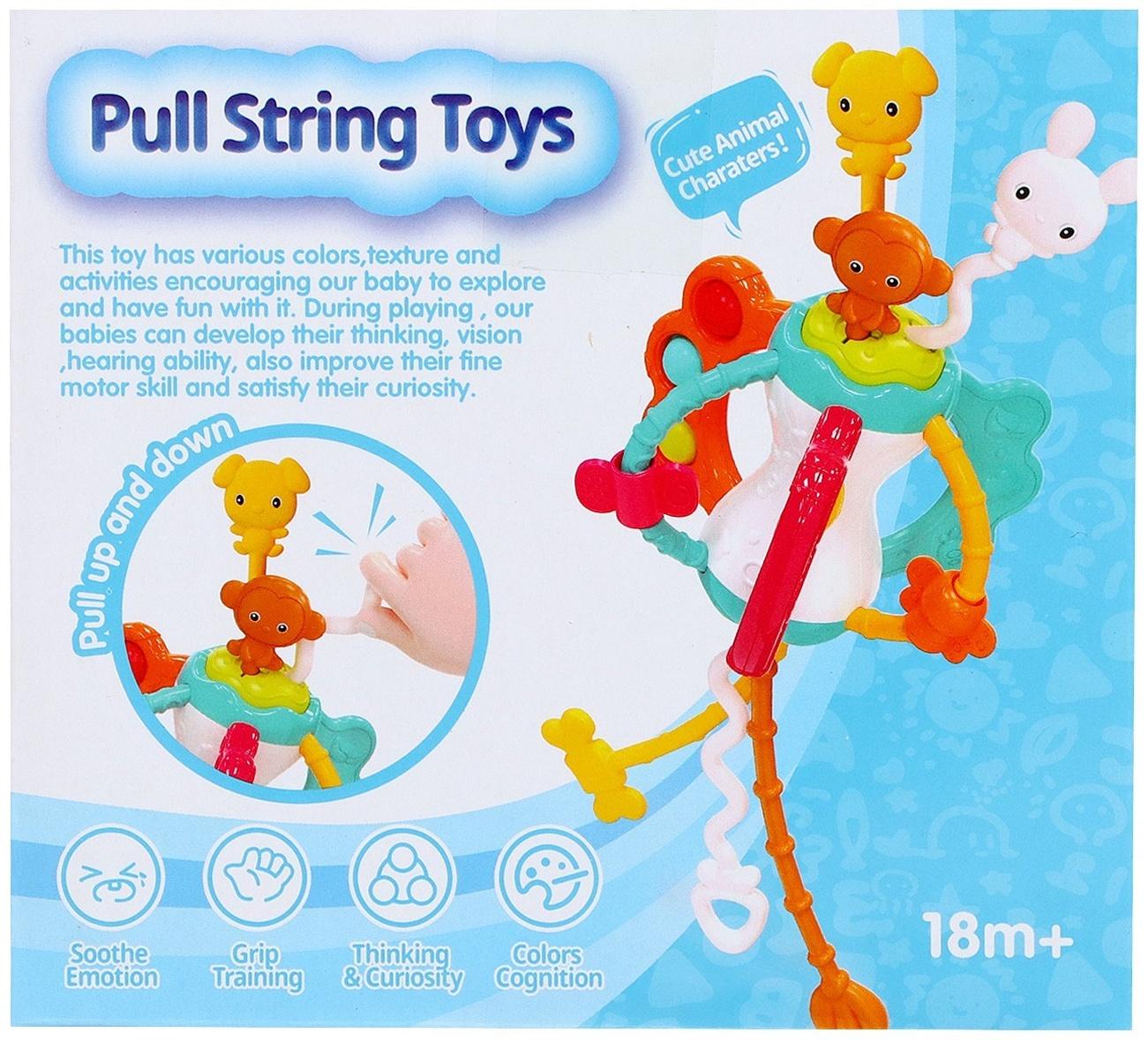 Развивающая игрушка «Весёлые зверята», с тактильными резиночками