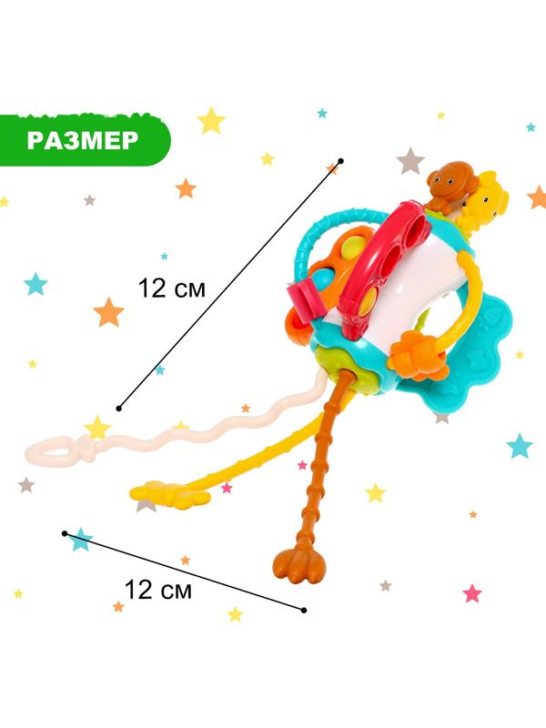 Развивающая игрушка «Весёлые зверята», с тактильными резиночками