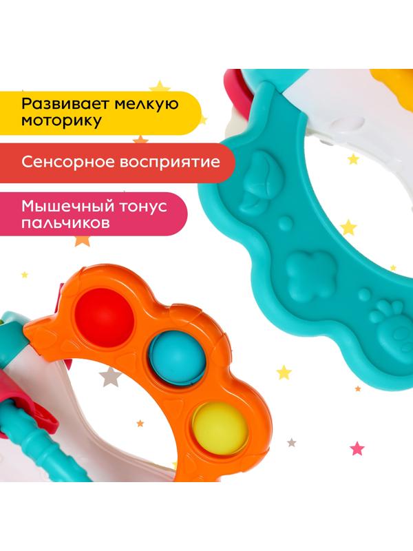 Развивающая игрушка «Весёлые зверята», с тактильными резиночками