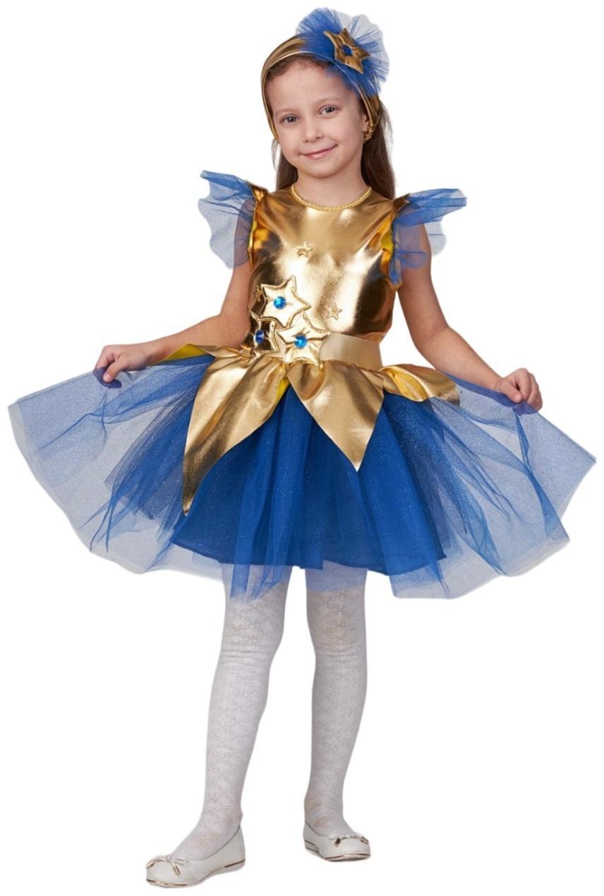 Карнавальный костюм 