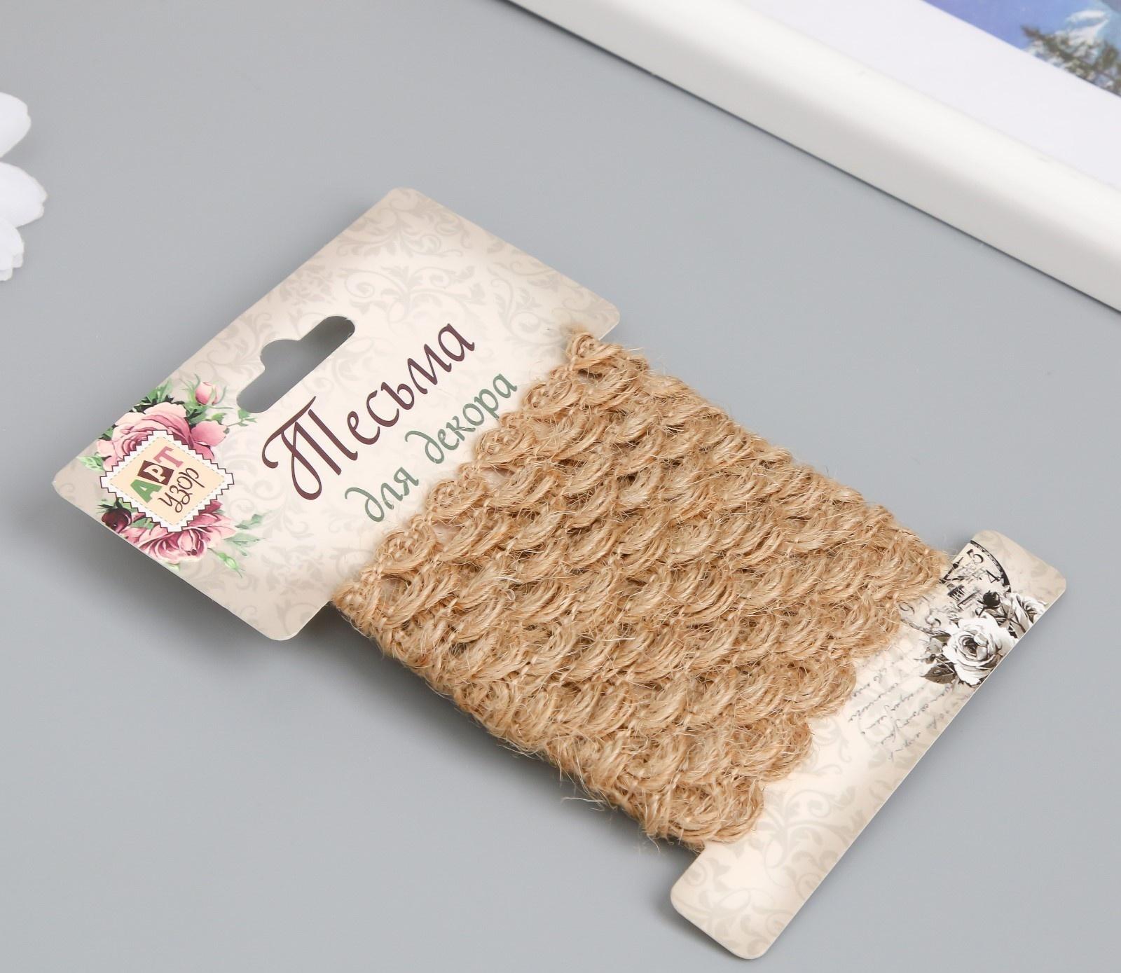 Тесьма декоративная текстиль 