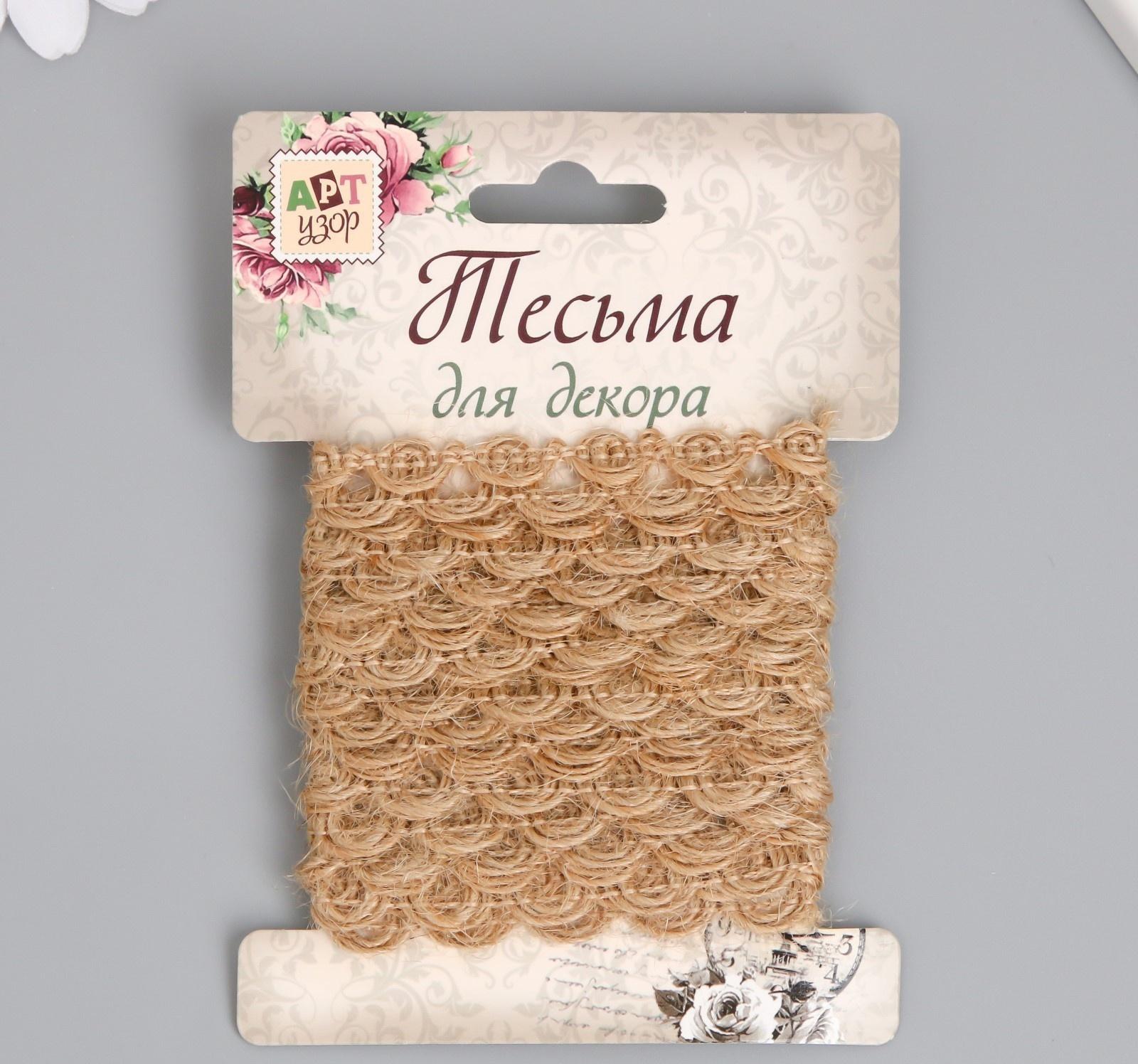 Тесьма декоративная текстиль 