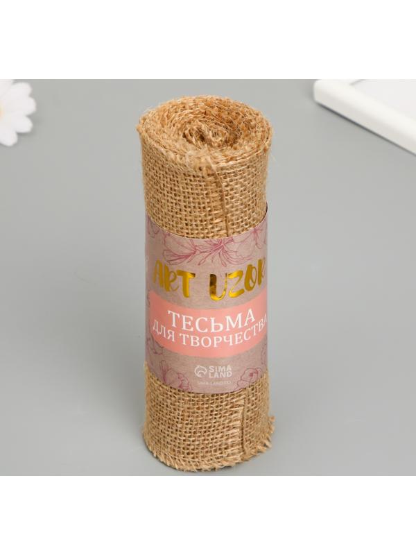 Тесьма декоративная текстиль 
