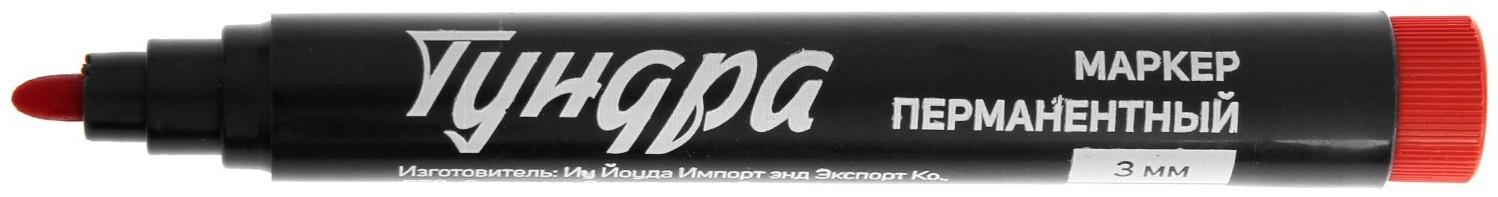 Маркер строительный ТУНДРА, перманентный, красный, ширина линии 3 мм