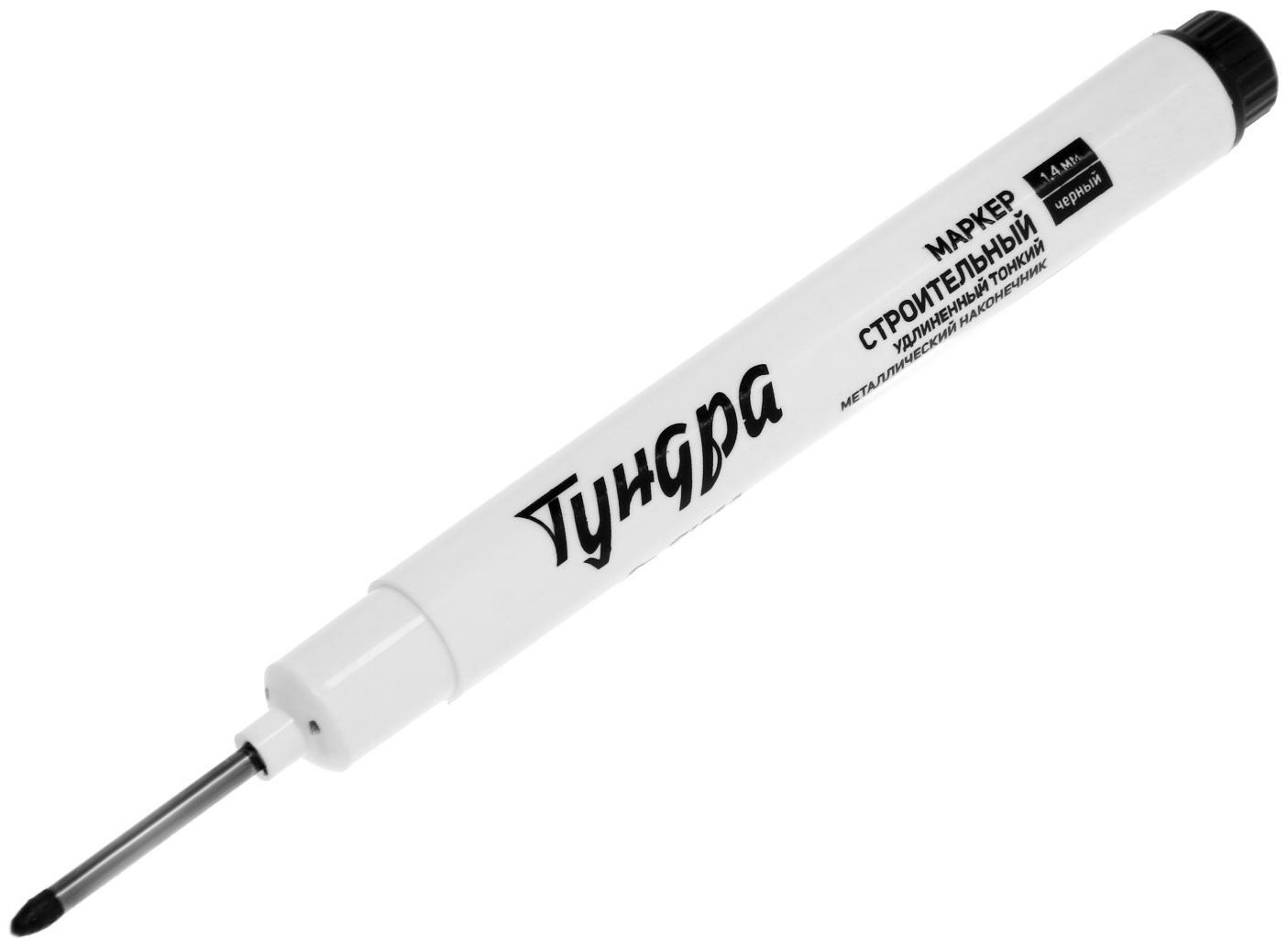 Маркер строительный ТУНДРА, удлиненный тонкий металлический наконечник, черный, 1.4 мм