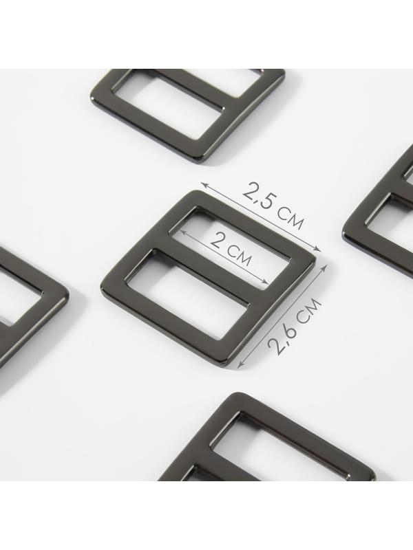 Пряжка регулирующая, двухщелевая, 25 × 26 мм, ширина стропы - 20 мм, 5 шт, цвет чёрный никель