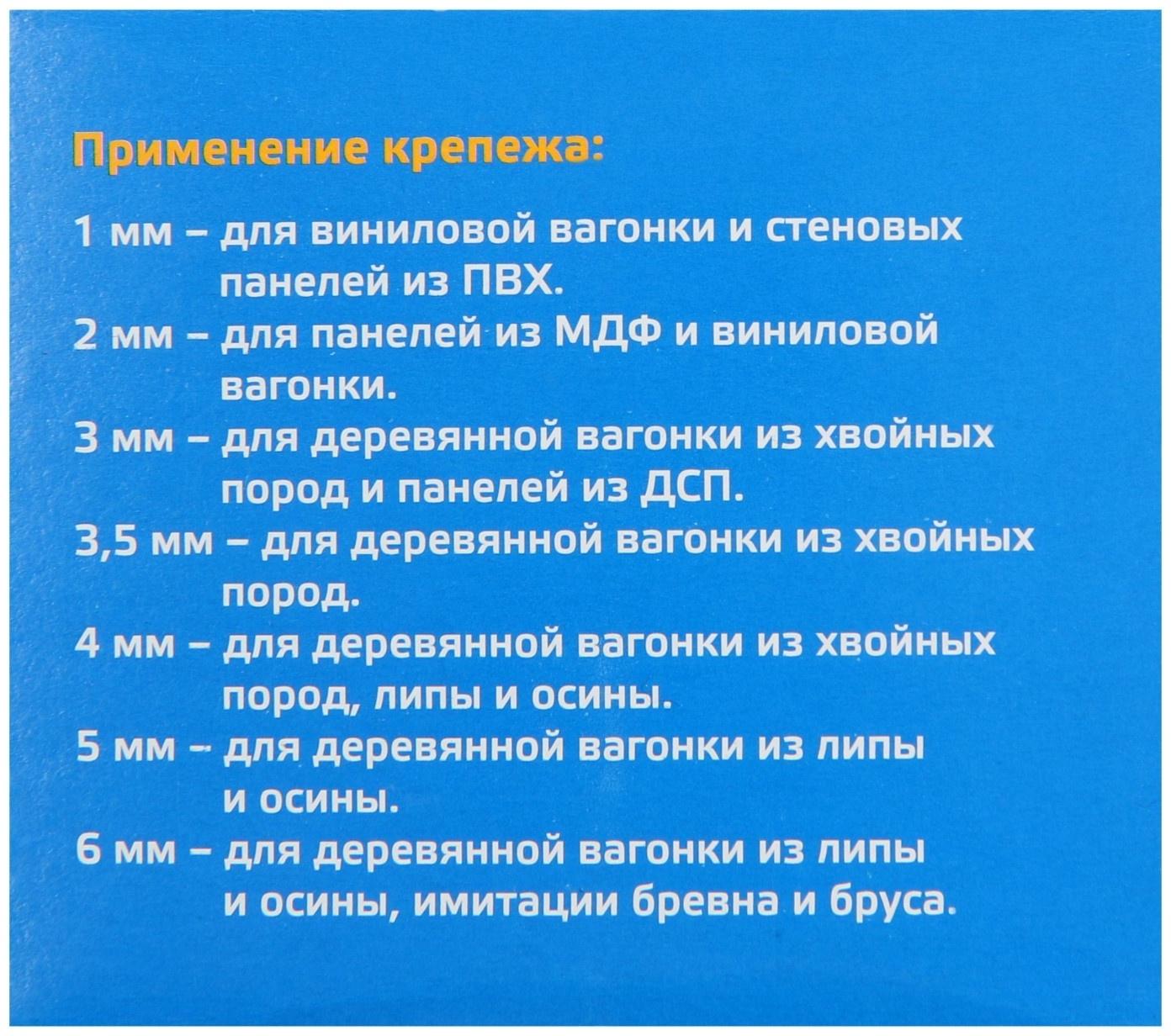 Кляймер ЛОМ, №5, без покрытия, с гвоздями, 100 шт